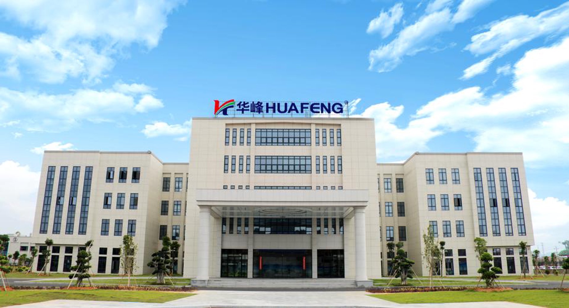 坤乐实业